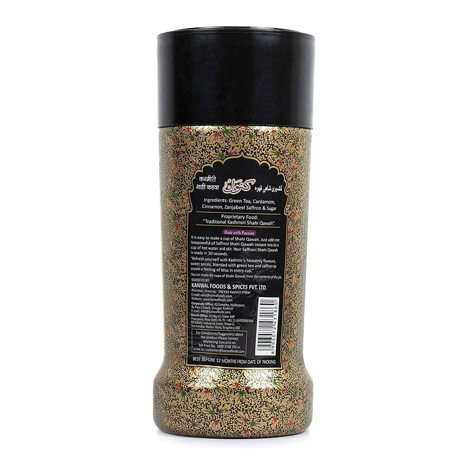 Kanwal Shahi Kashmiri Qawah (Kahwa) - Hamiast
