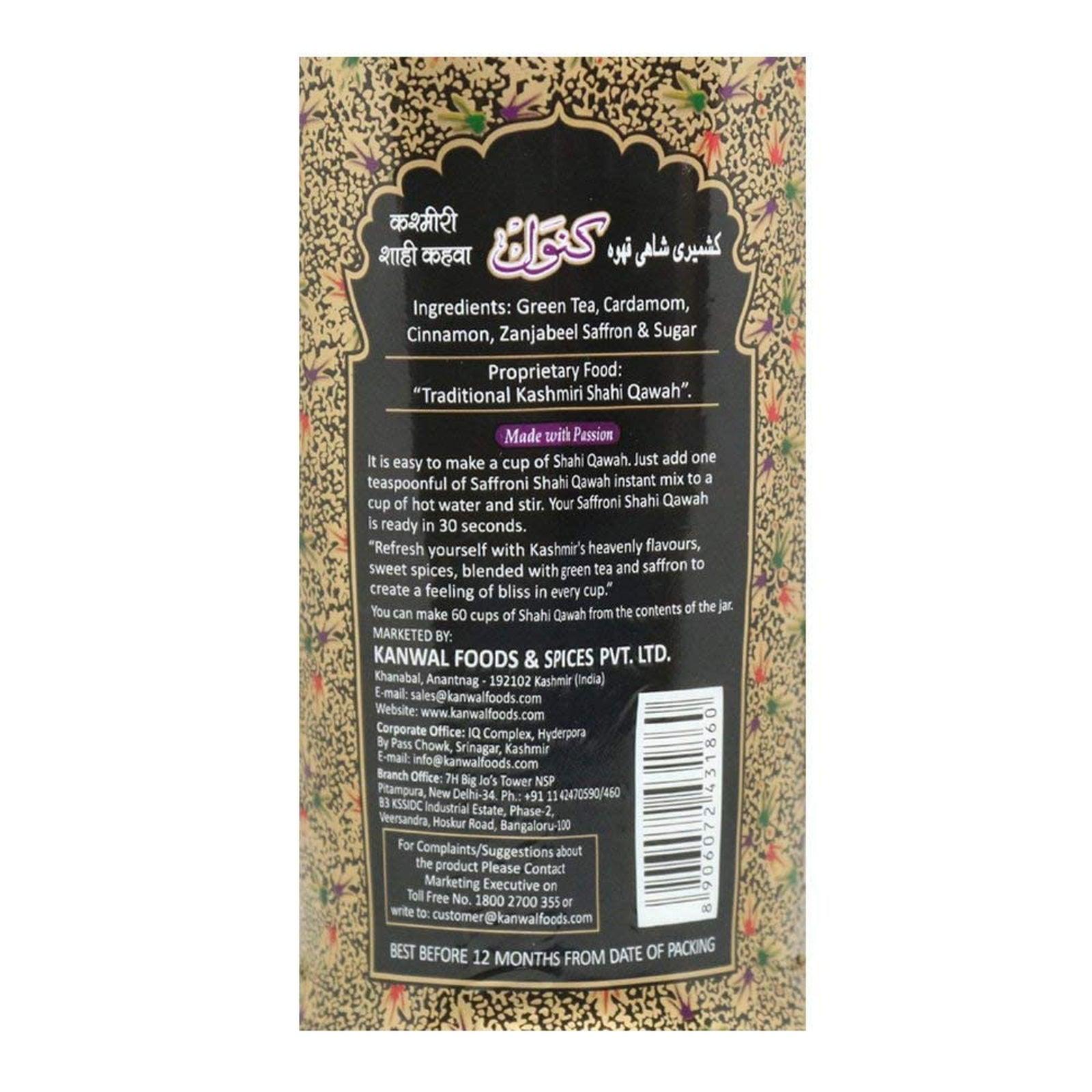 Kanwal Shahi Kashmiri Qawah (Kahwa) - Hamiast