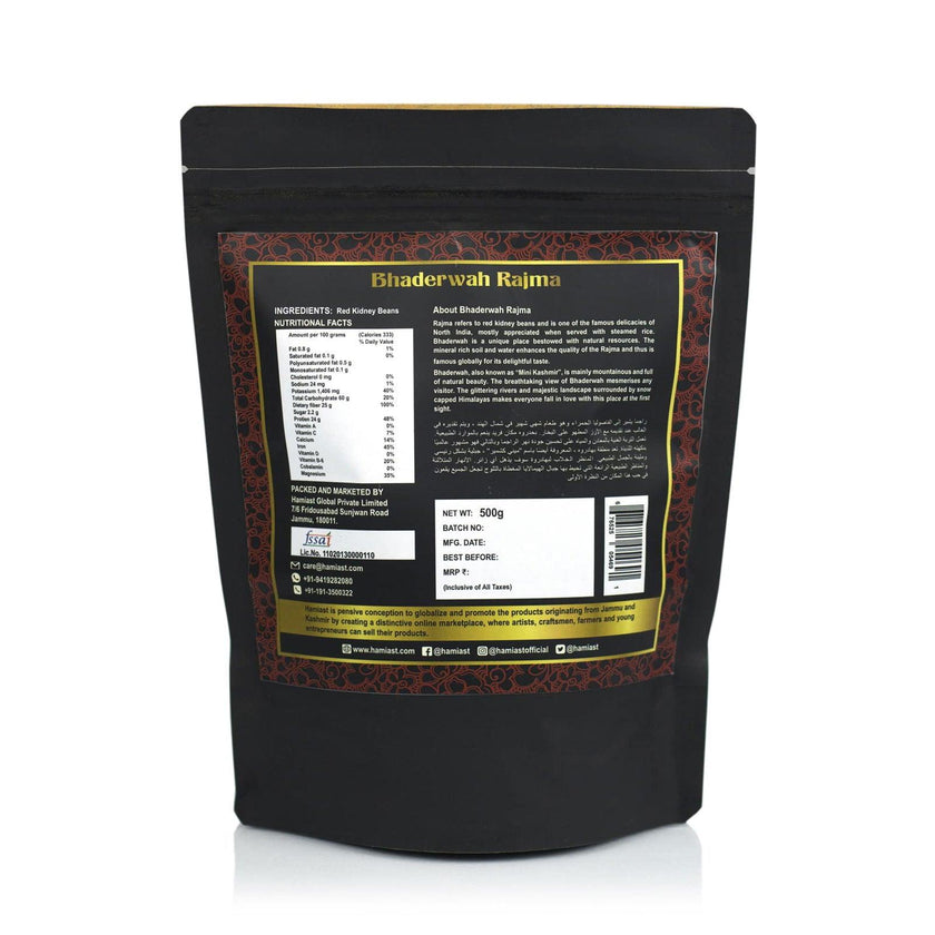 Hamiast Premium Bhaderwah, Jammu Rajma Rare, Natural and Traditional 1 Kg (500g Pack of 2), Grown at 5290 Ft, Limited Produce - Hamiast