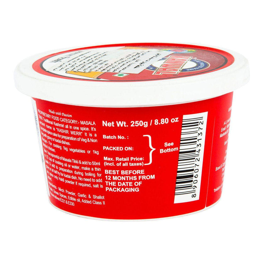 Kanwal Kashmiri Masala Tikki (Ver Masala) - Hamiast