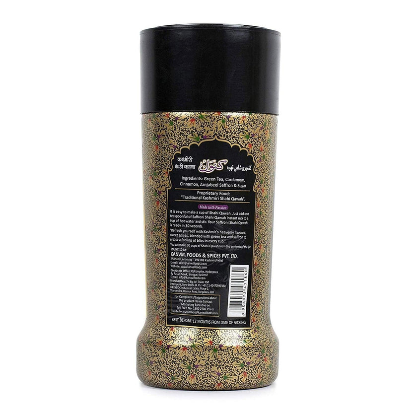 Kanwal Shahi Kashmiri Qawah (Kahwa) - Hamiast
