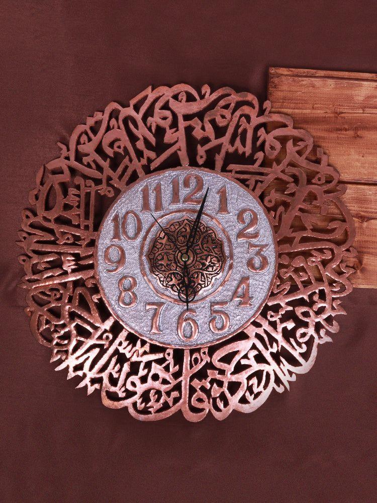 Kashmiri Copper Wall Clock with Ayatul Kursi - Handmade - Hamiast