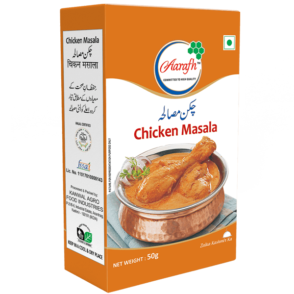 Premium Chicken Masala - Authentic Indian Spice Blend - Hamiast