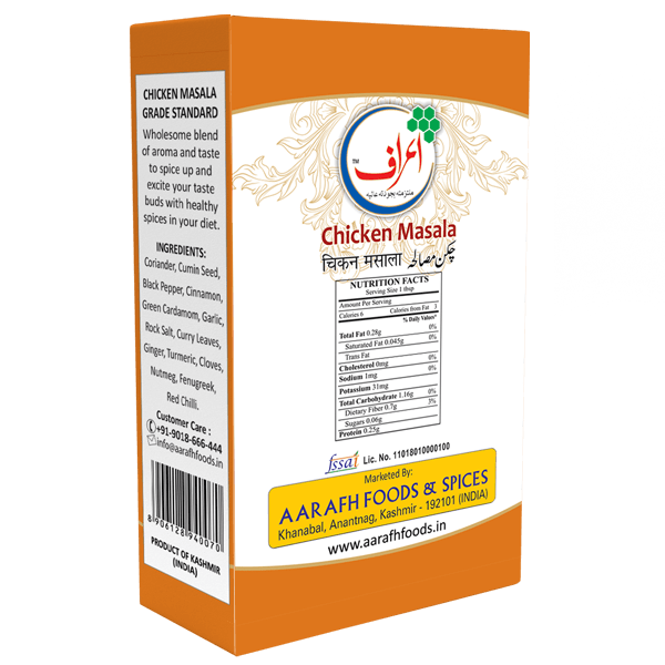 Premium Chicken Masala - Authentic Indian Spice Blend - Hamiast
