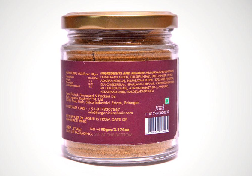 Vedic Immunity Booster : Ayurvedic Herbal Blend